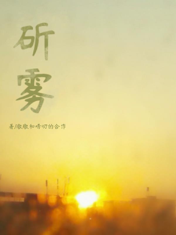 桌舞操